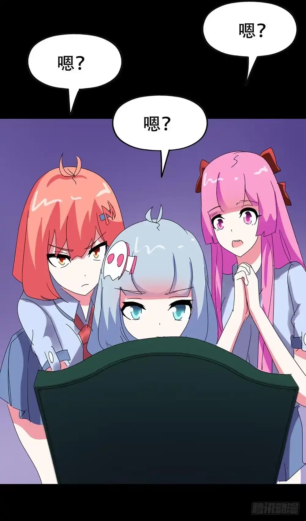 《恶灵调教女王》Part34·镜与苹果之卷（一） 第42页