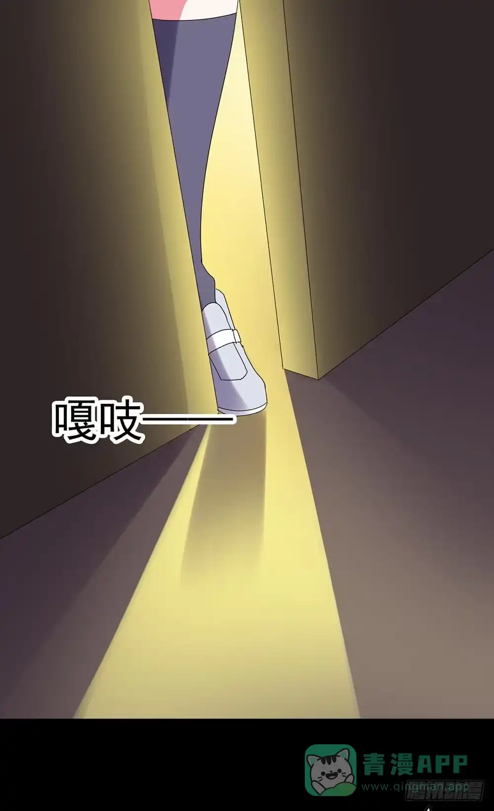 《恶灵调教女王》Part34·镜与苹果之卷（一） 第21页