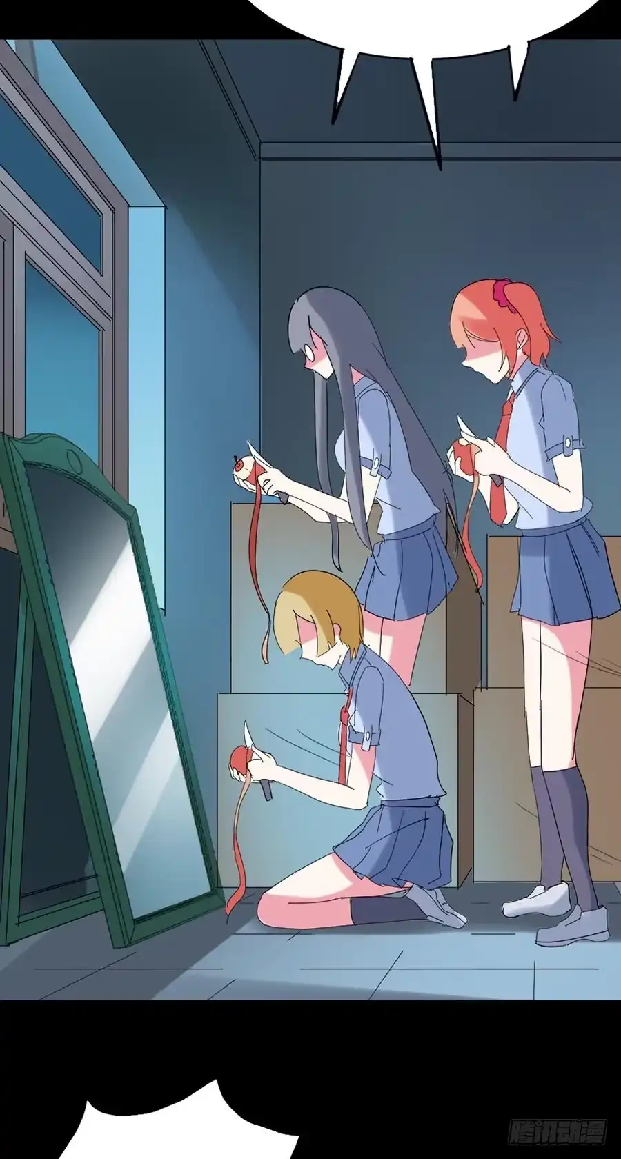 《恶灵调教女王》Part34·镜与苹果之卷（二） 第47页