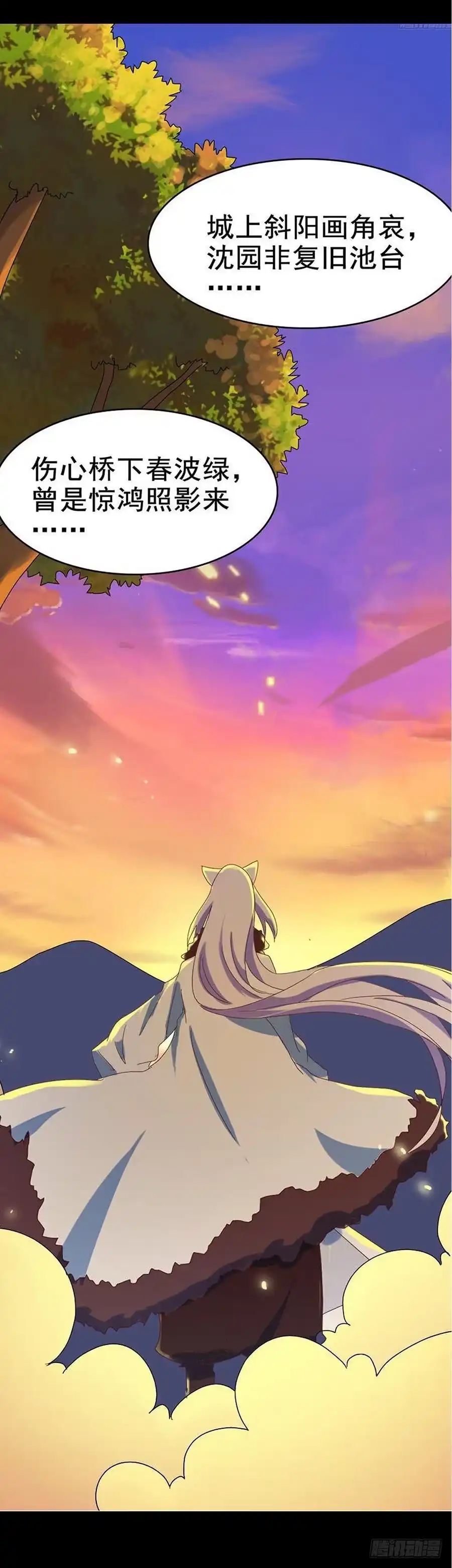 《恶灵调教女王》Part34·镜与苹果之卷（二） 第13页