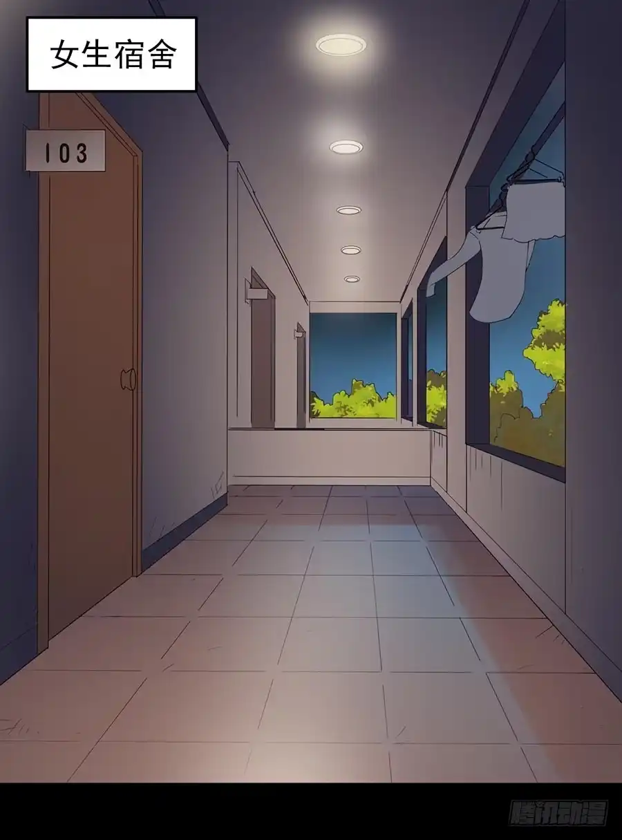 《恶灵调教女王》Part34·镜与苹果之卷（二） 第33页