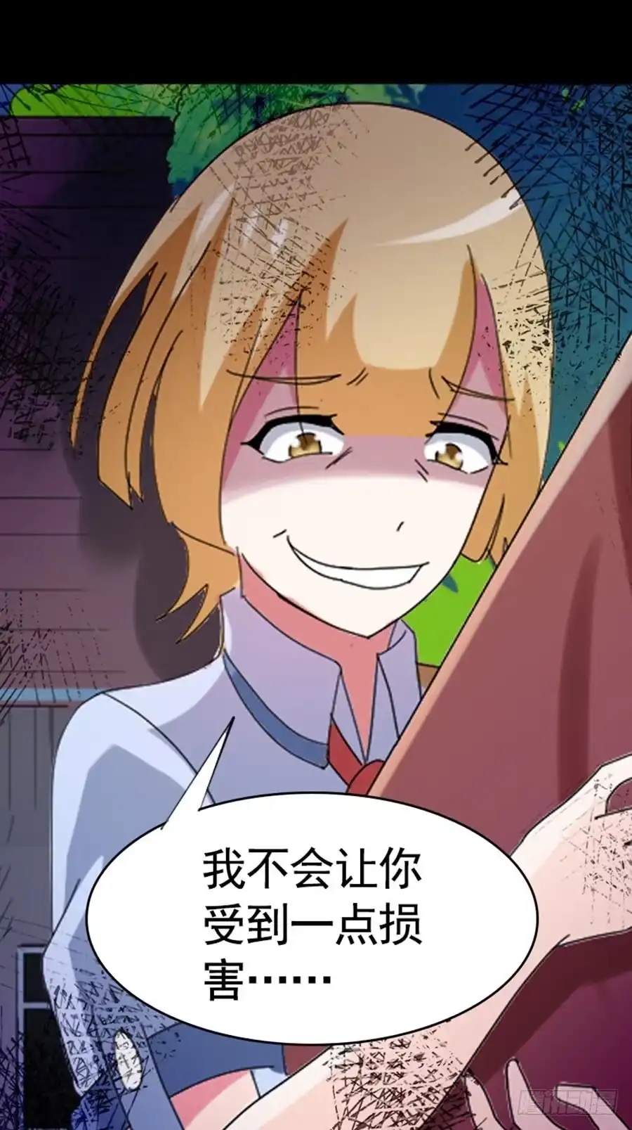 《恶灵调教女王》Part34·镜与苹果之卷（二） 第43页