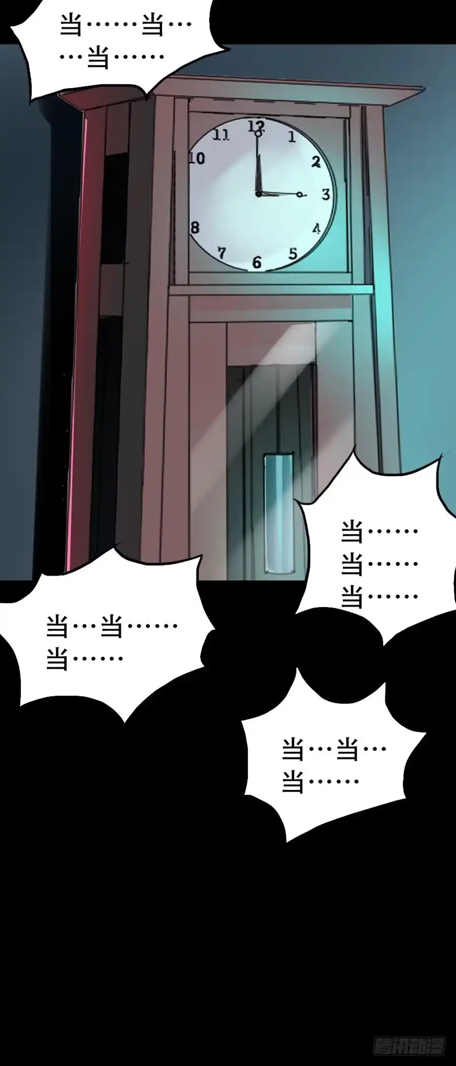 《恶灵调教女王》Part34·镜与苹果之卷（二） 第48页