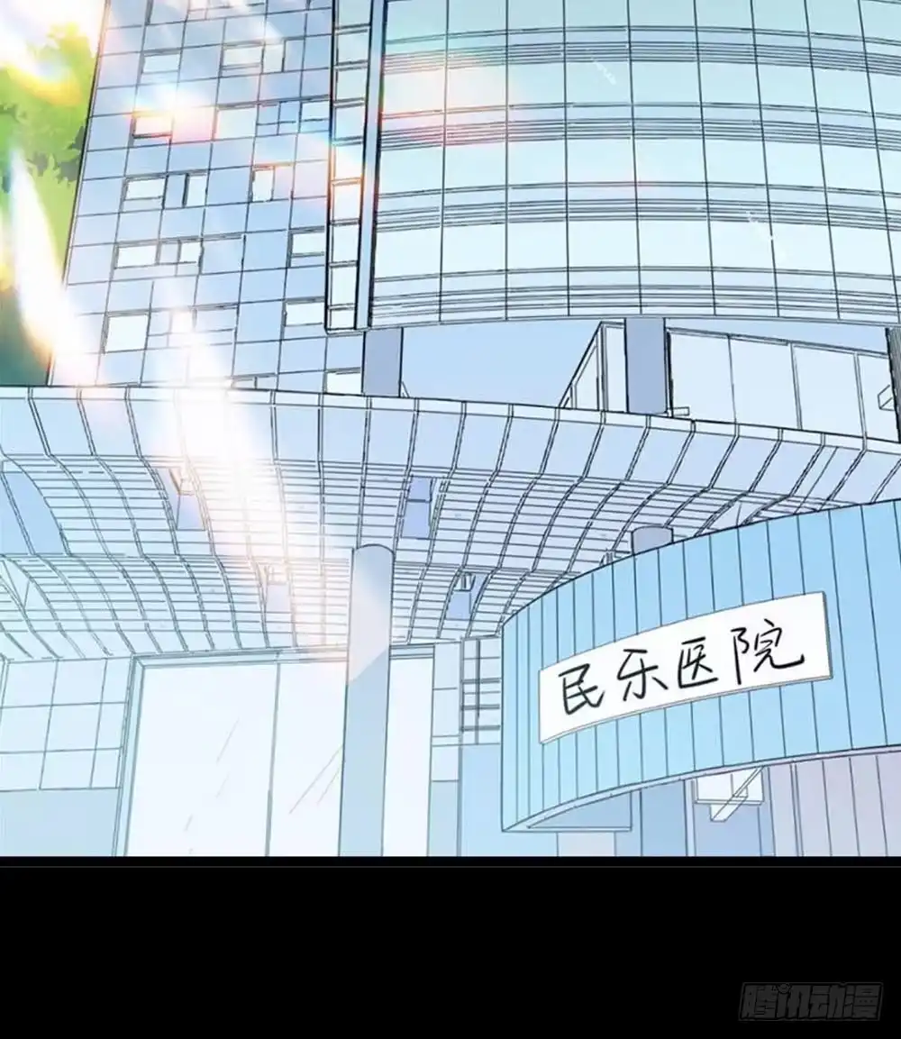 《恶灵调教女王》Part34·镜与苹果之卷（三） 第17页
