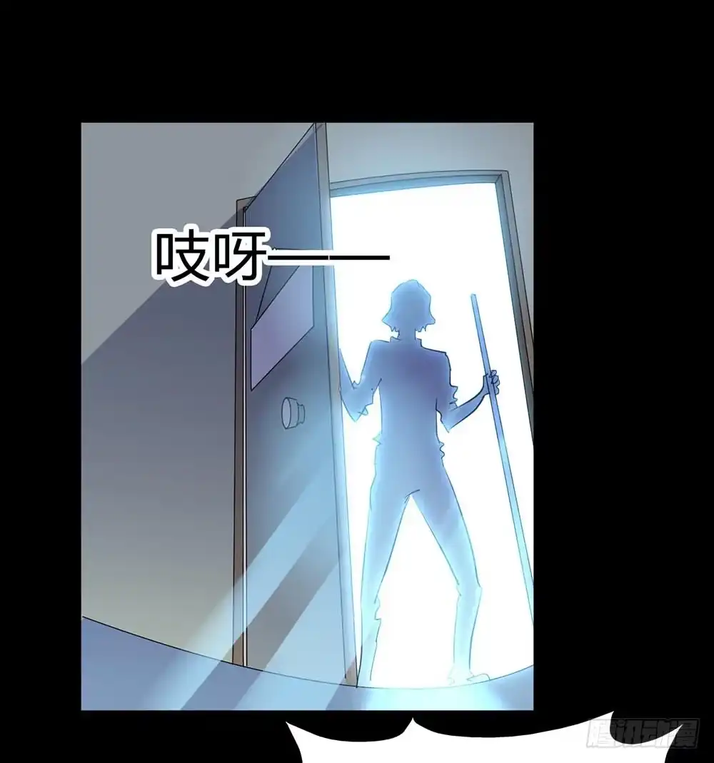 《恶灵调教女王》Part34·镜与苹果之卷（三） 第5页
