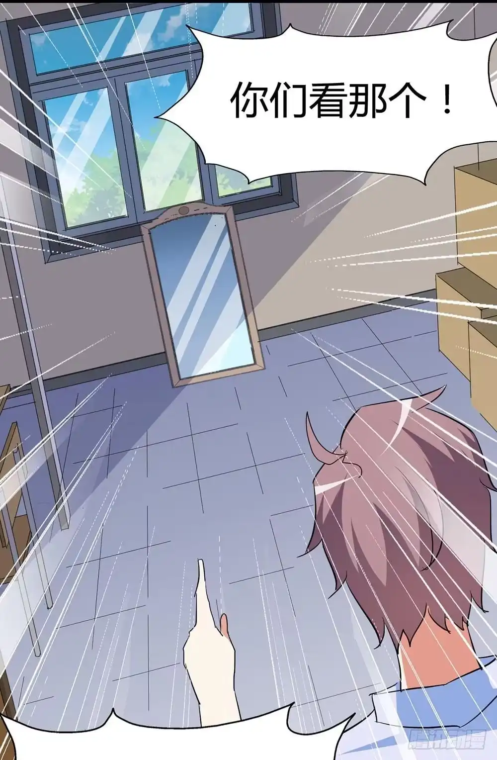 《恶灵调教女王》Part34·镜与苹果之卷（三） 第9页