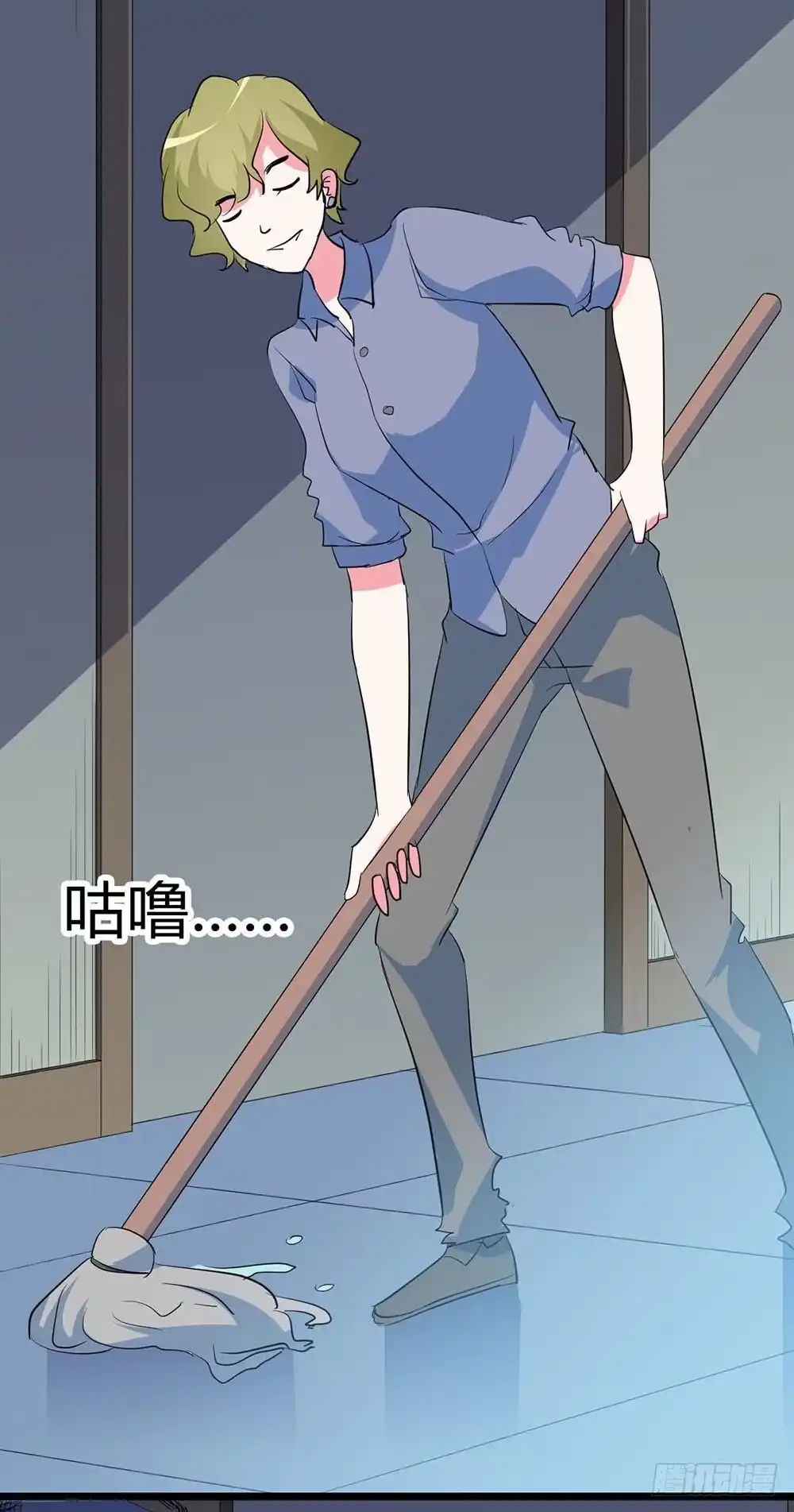 《恶灵调教女王》Part34·镜与苹果之卷（三） 第3页
