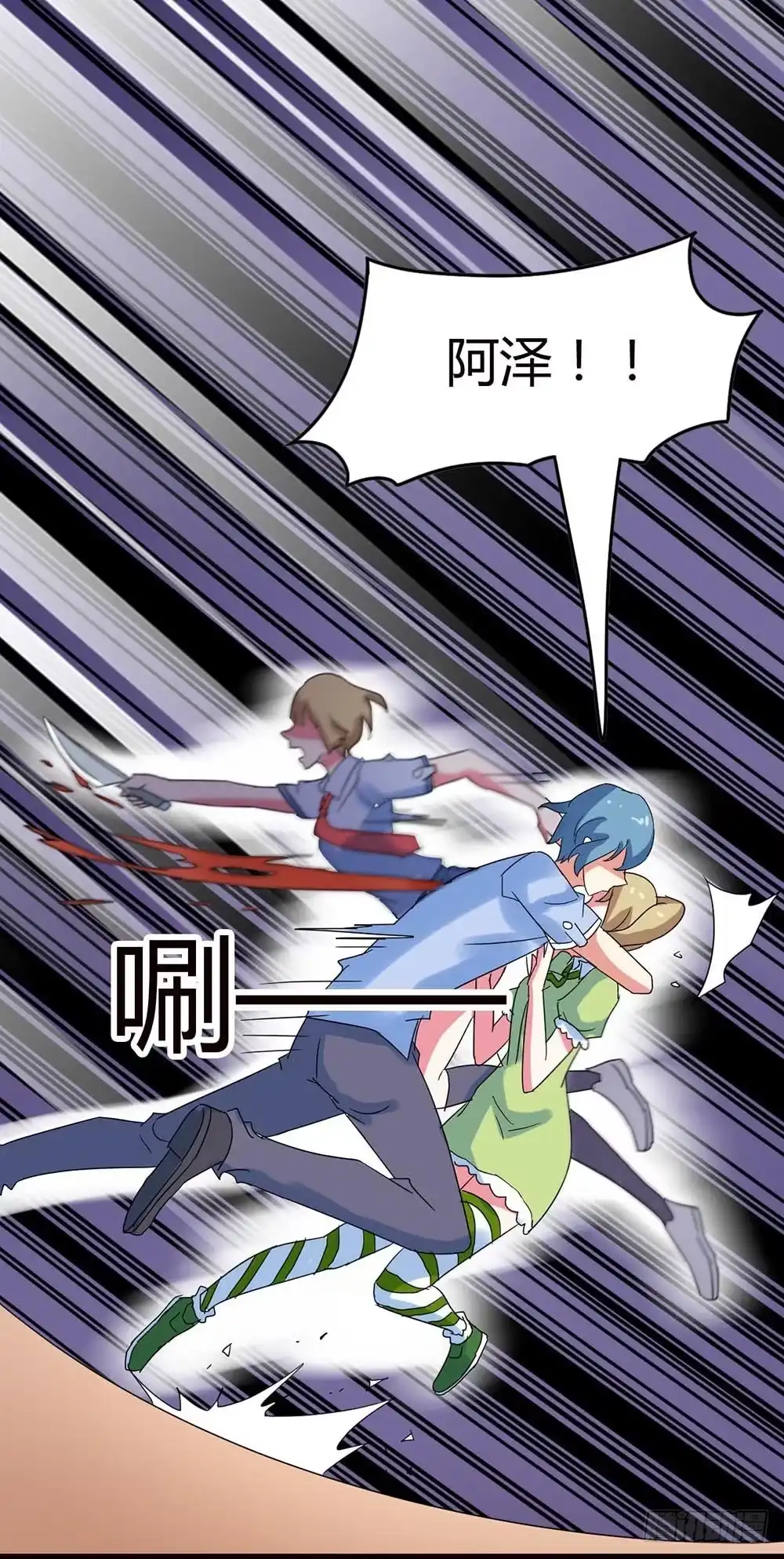 《恶灵调教女王》Part34·镜与苹果之卷（四） 第4页