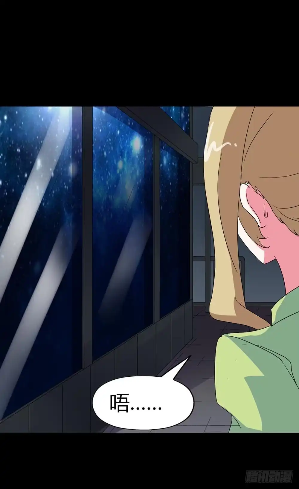 《恶灵调教女王》Part34·镜与苹果之卷（四） 第38页