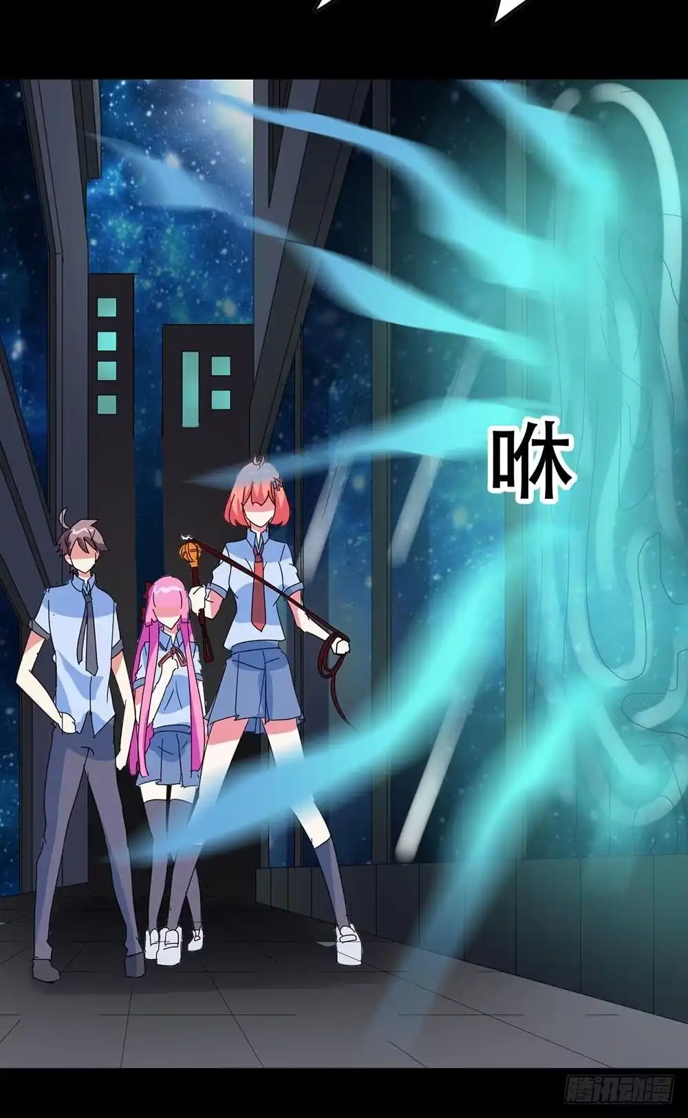《恶灵调教女王》Part34·镜与苹果之卷（四） 第59页