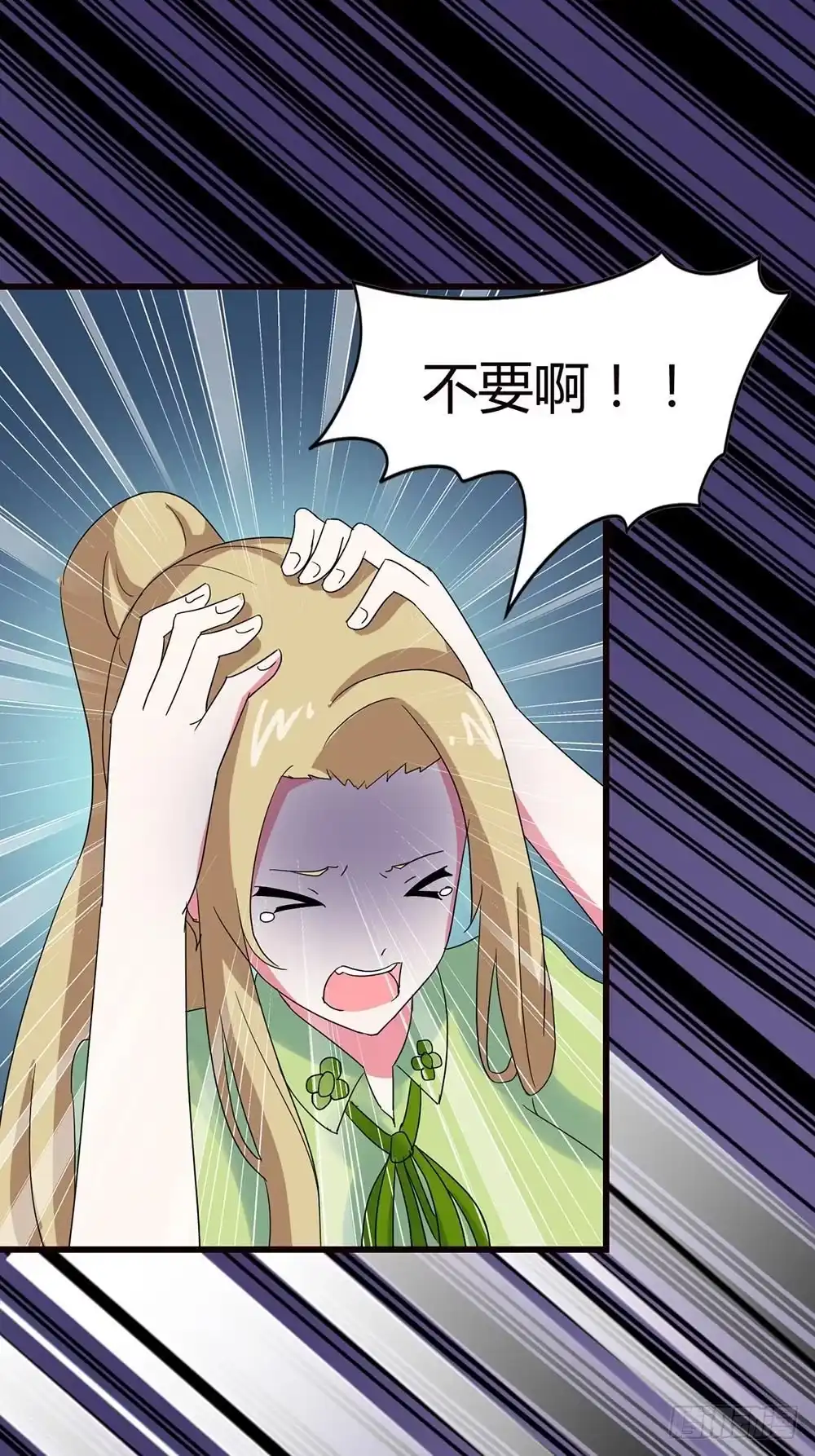 《恶灵调教女王》Part34·镜与苹果之卷（四） 第3页