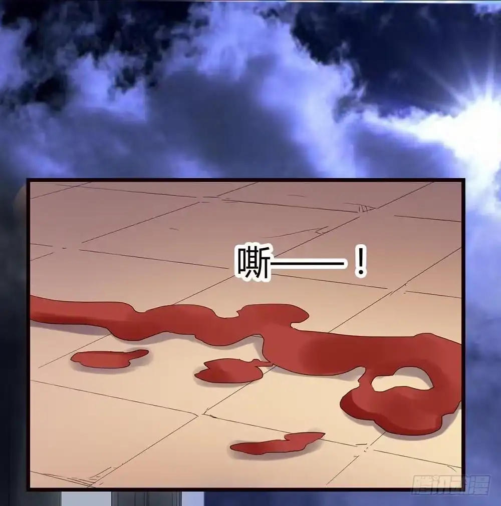 《恶灵调教女王》Part34·镜与苹果之卷（四） 第5页