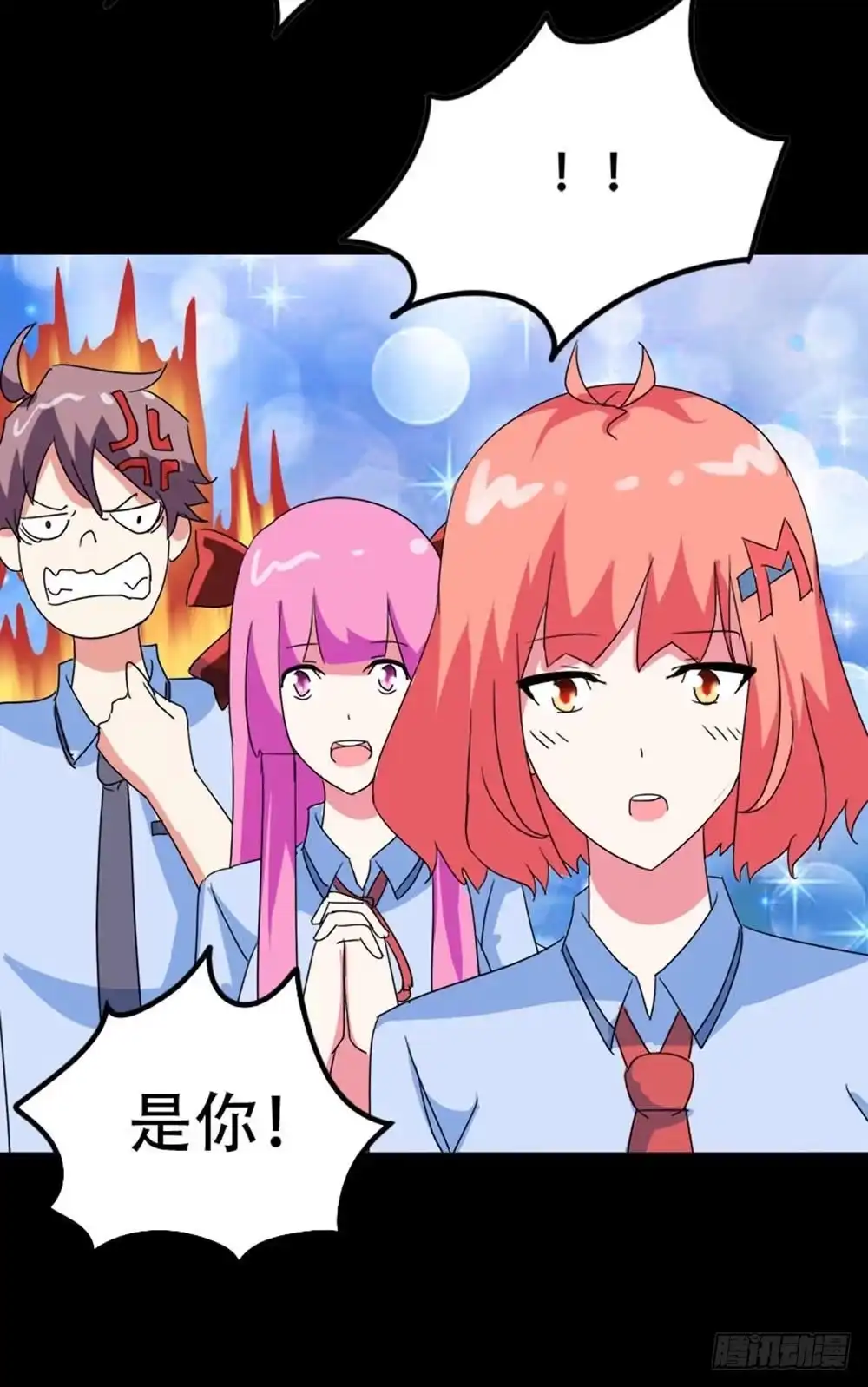 《恶灵调教女王》Part34·镜与苹果之卷（四） 第64页