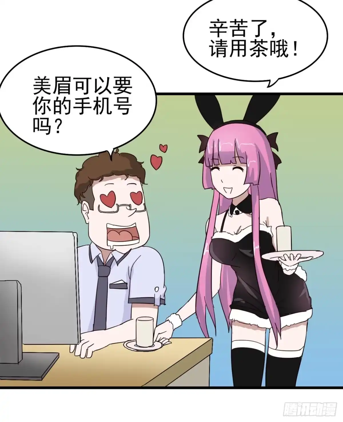 《恶灵调教女王》Part4·恐怖卡带之卷（三） 第17页