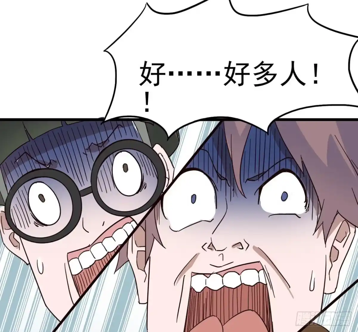 《恶灵调教女王》Part4·恐怖卡带之卷（三） 第54页