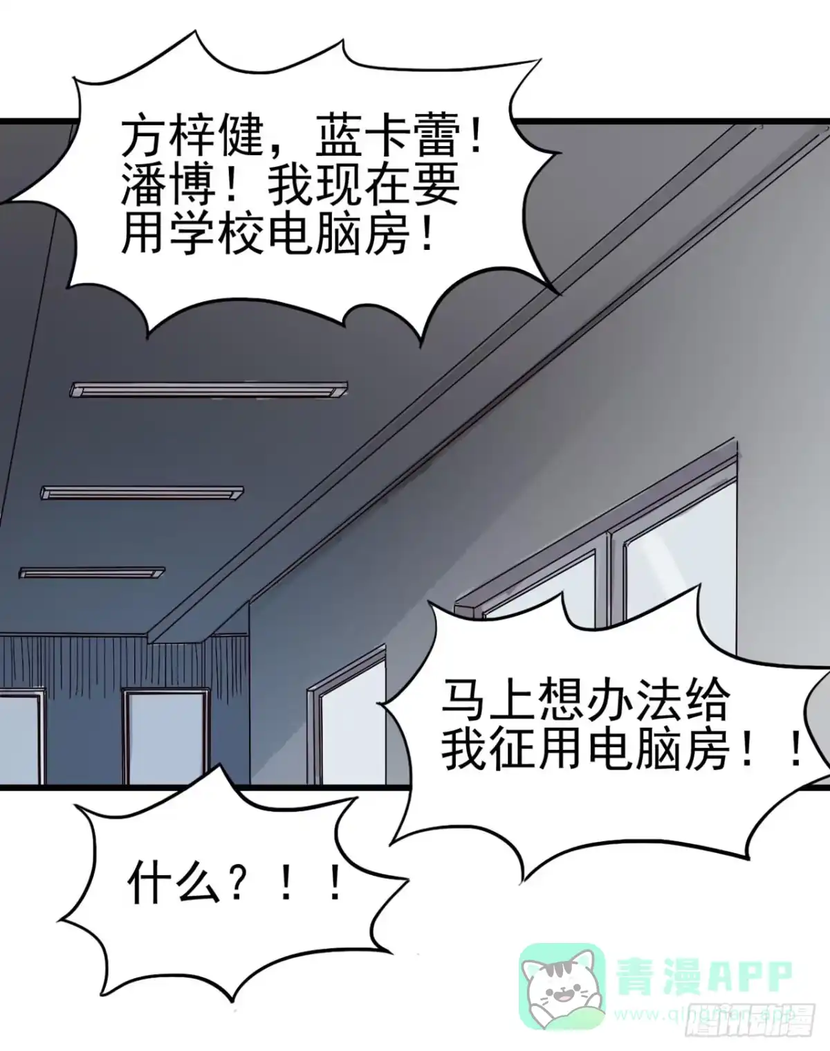 《恶灵调教女王》Part4·恐怖卡带之卷（三） 第16页