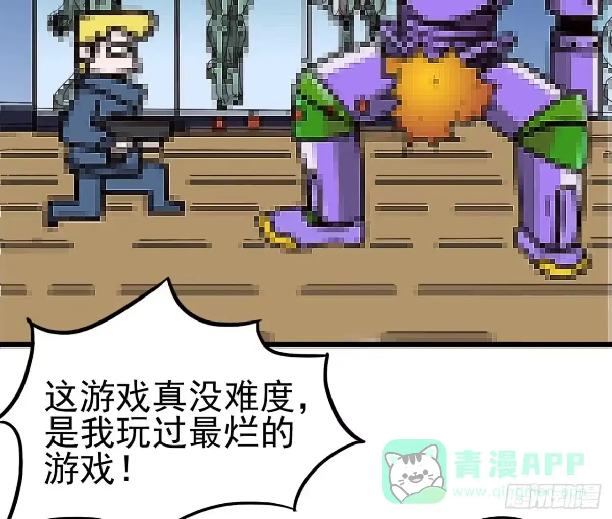 《恶灵调教女王》Part4·恐怖卡带之卷（三） 第61页