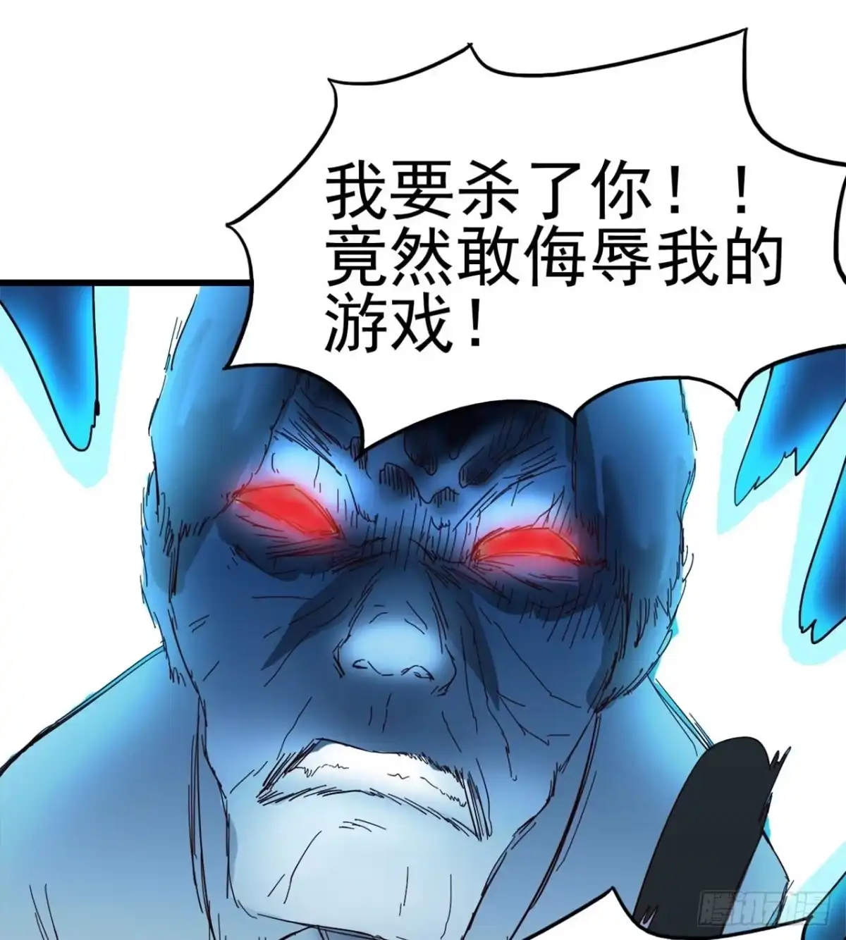 《恶灵调教女王》Part4·恐怖卡带之卷（三） 第62页