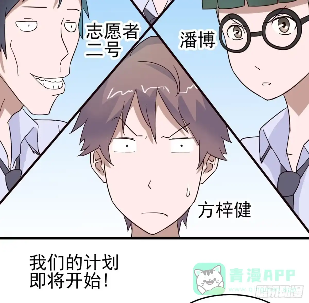 《恶灵调教女王》Part4·恐怖卡带之卷（三） 第51页