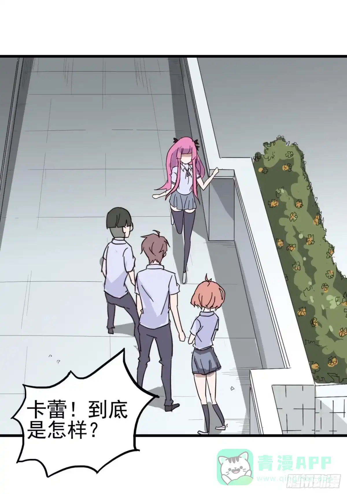 《恶灵调教女王》Part4·恐怖卡带之卷（三） 第6页