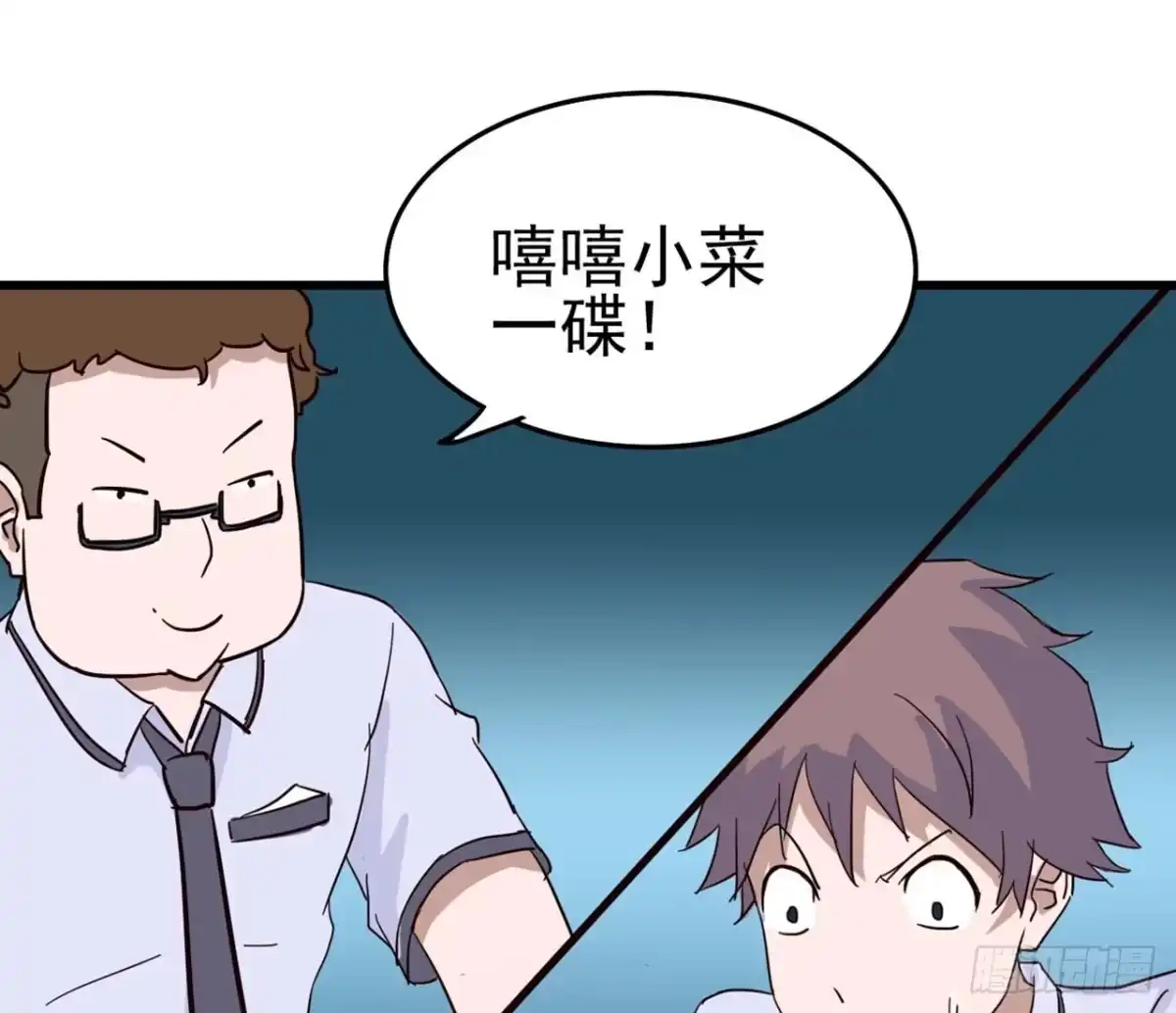 《恶灵调教女王》Part4·恐怖卡带之卷（三） 第52页