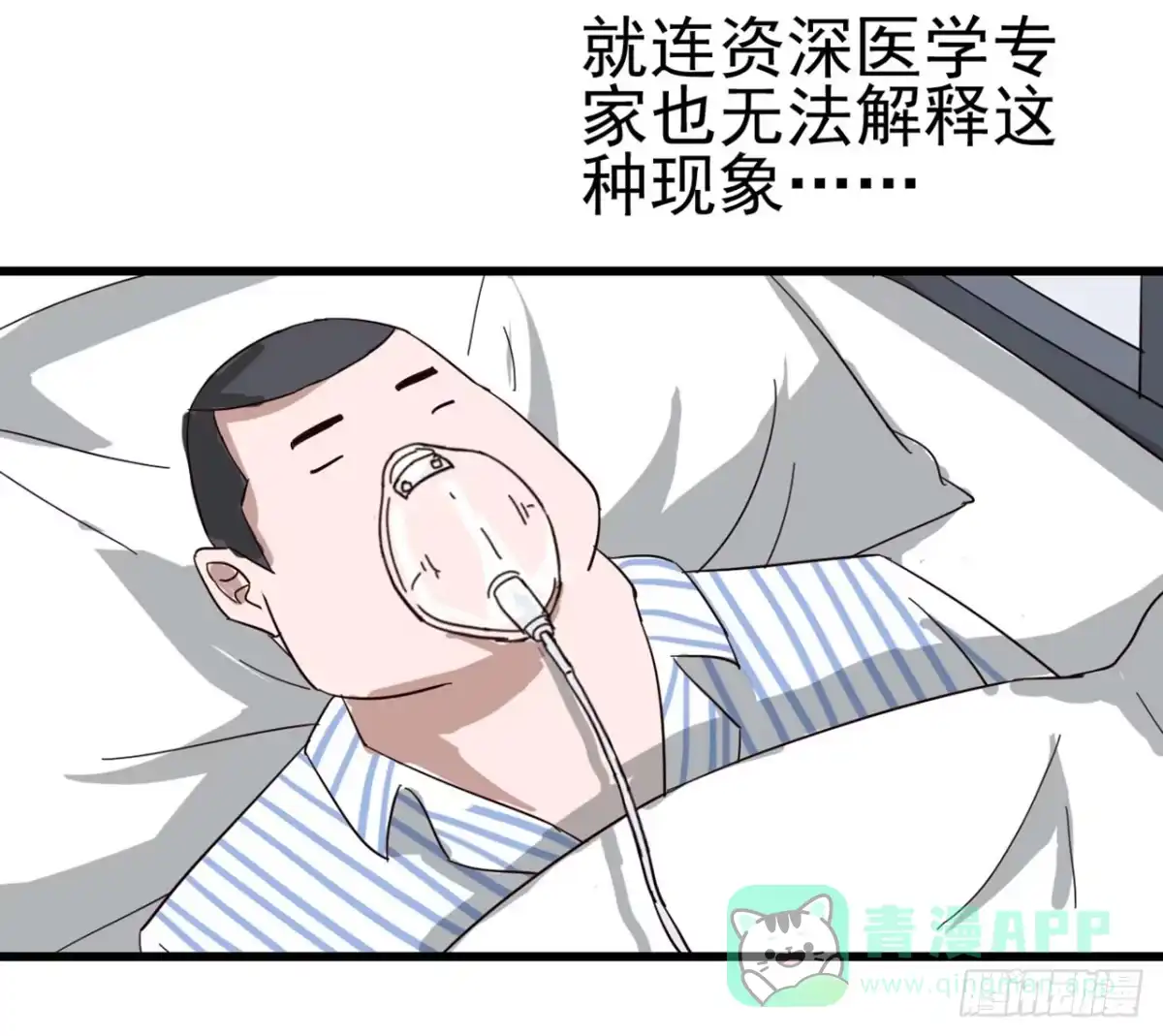 《恶灵调教女王》Part4·恐怖卡带之卷（三） 第1页