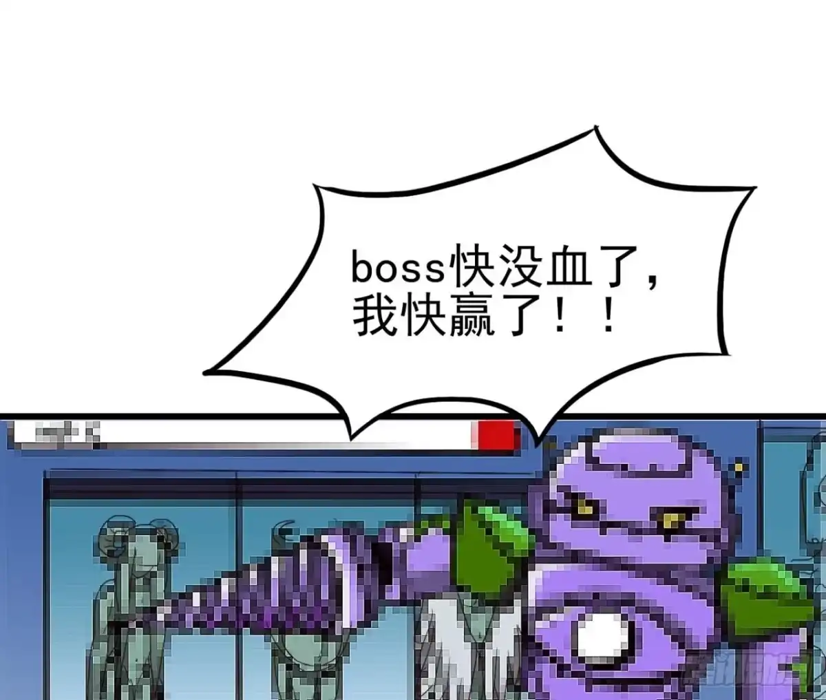 《恶灵调教女王》Part4·恐怖卡带之卷（三） 第60页