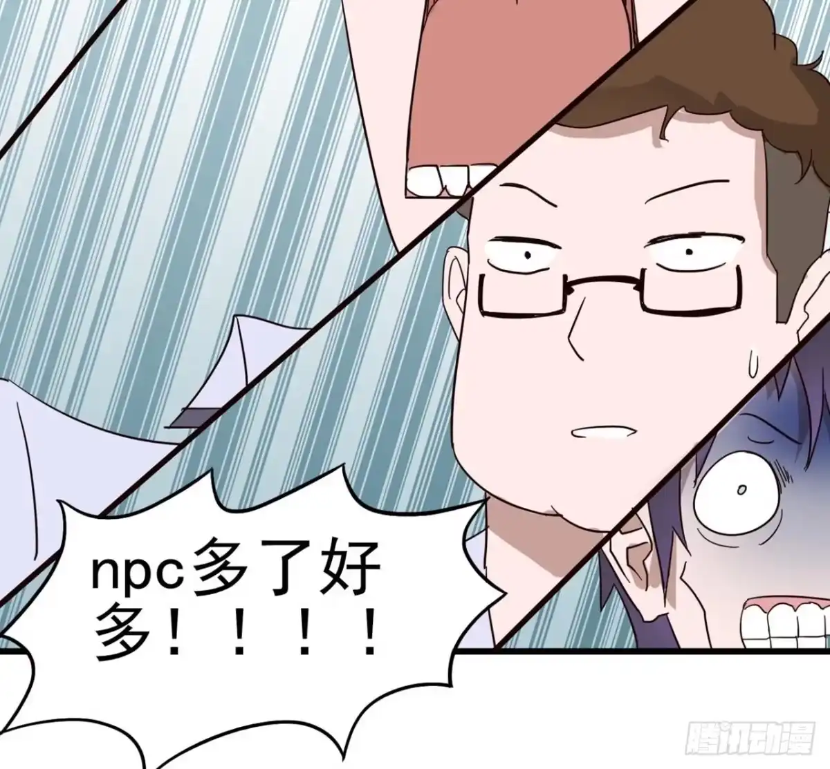 《恶灵调教女王》Part4·恐怖卡带之卷（三） 第55页