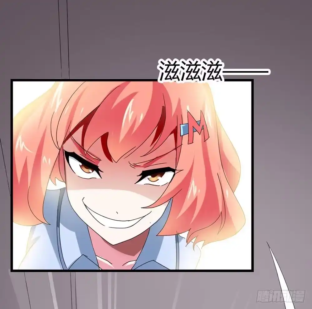 《恶灵调教女王》Part34·镜与苹果之卷（终） 第30页