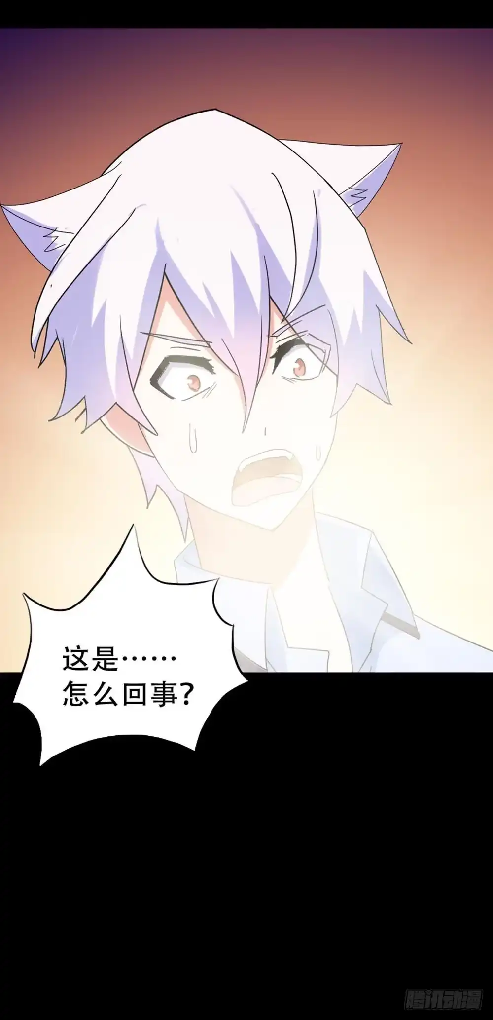 《恶灵调教女王》Part34·镜与苹果之卷（终） 第57页