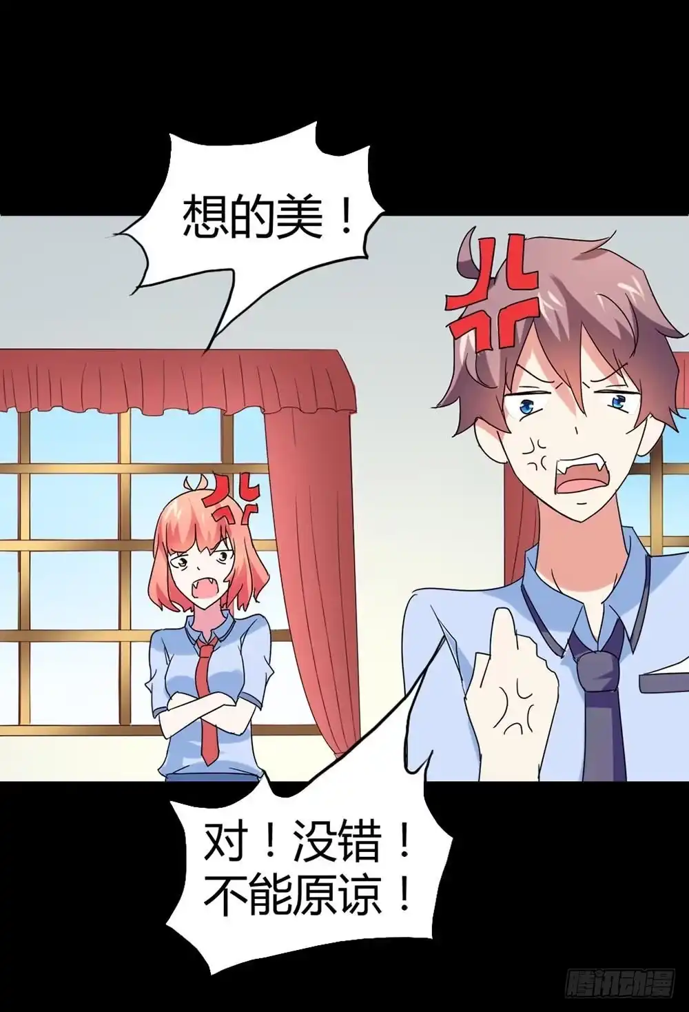 《恶灵调教女王》Part34·镜与苹果之卷（终） 第80页