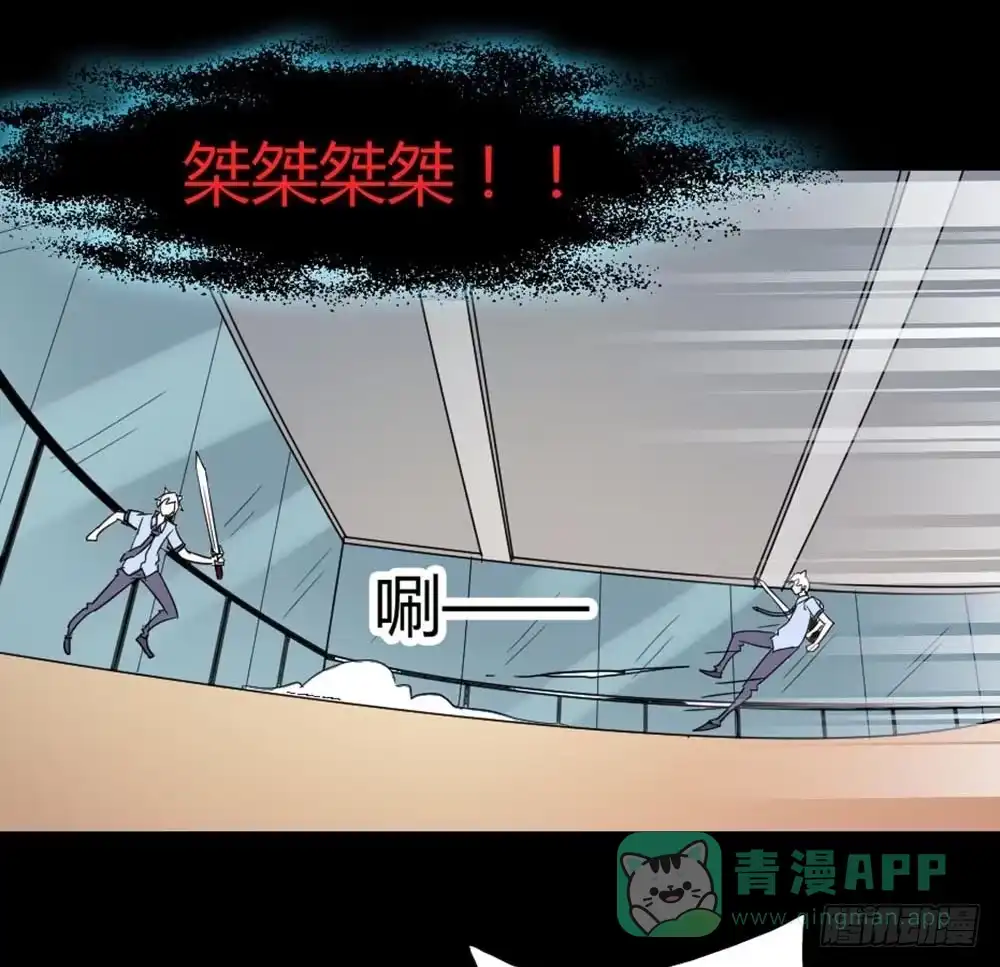 《恶灵调教女王》Part34·镜与苹果之卷（终） 第36页