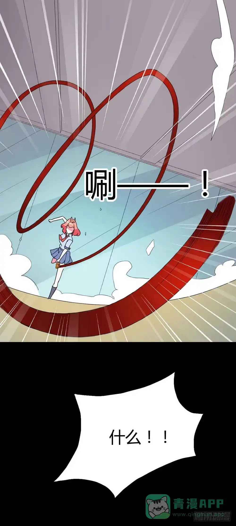 《恶灵调教女王》Part34·镜与苹果之卷（终） 第31页
