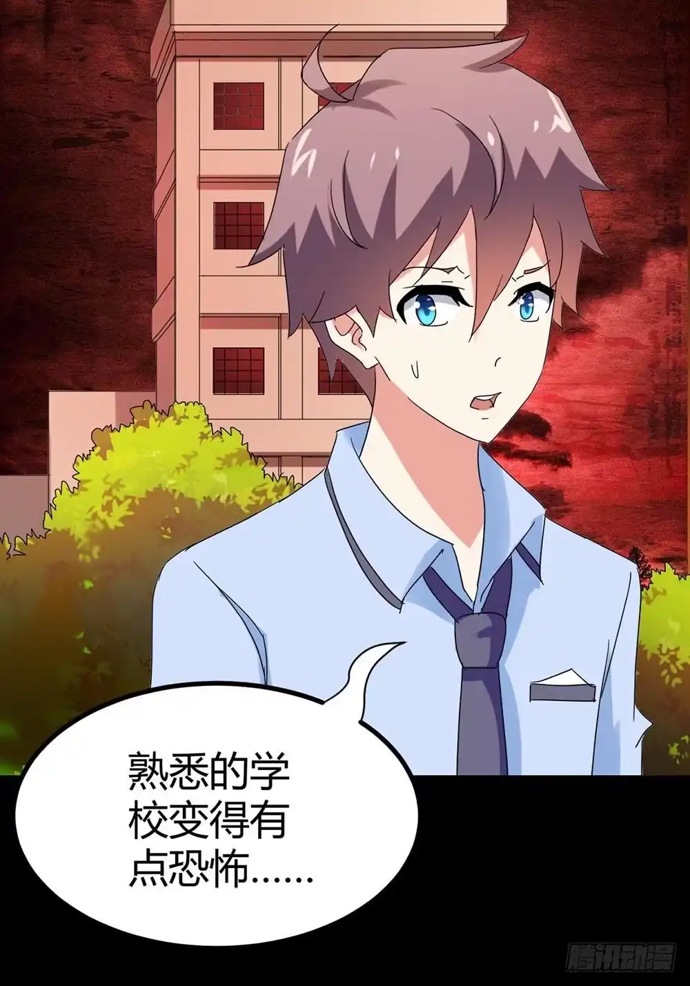 《恶灵调教女王》Part34·镜与苹果之卷（终） 第17页