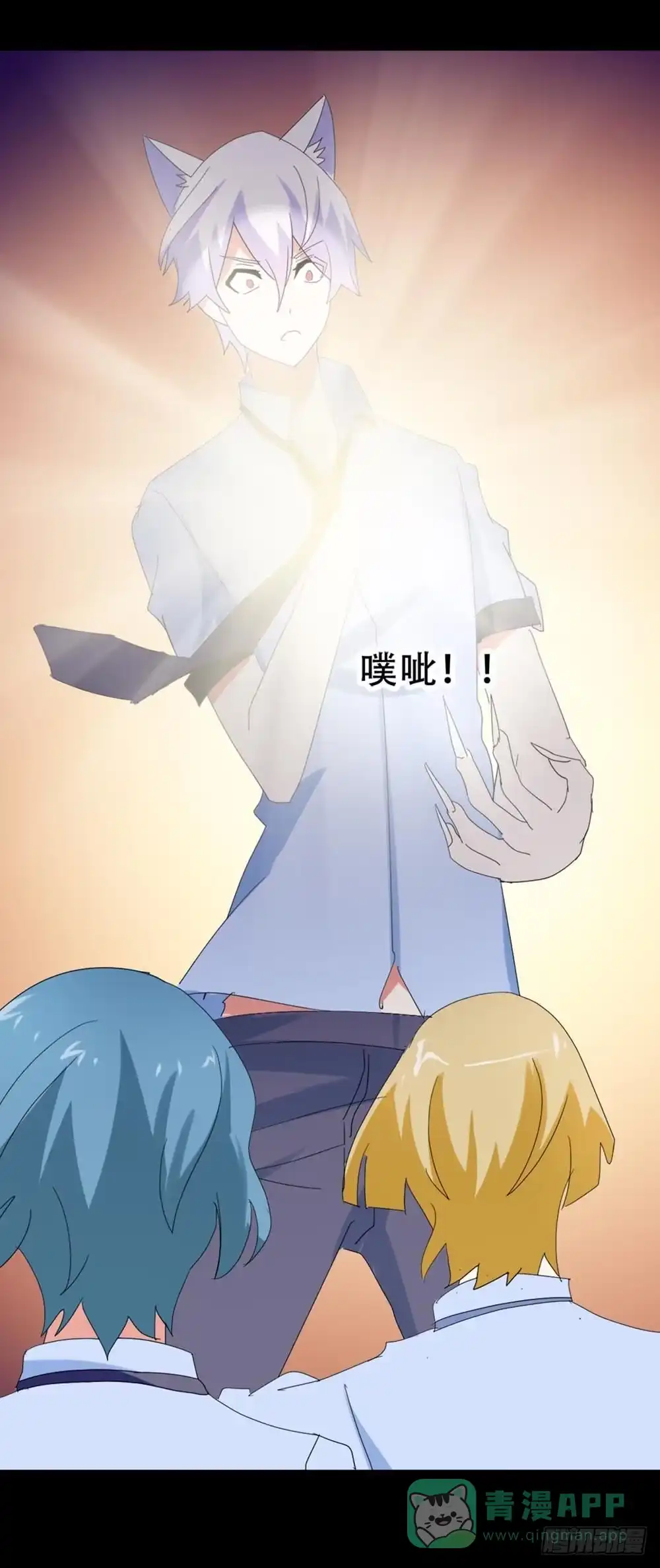 《恶灵调教女王》Part34·镜与苹果之卷（终） 第56页