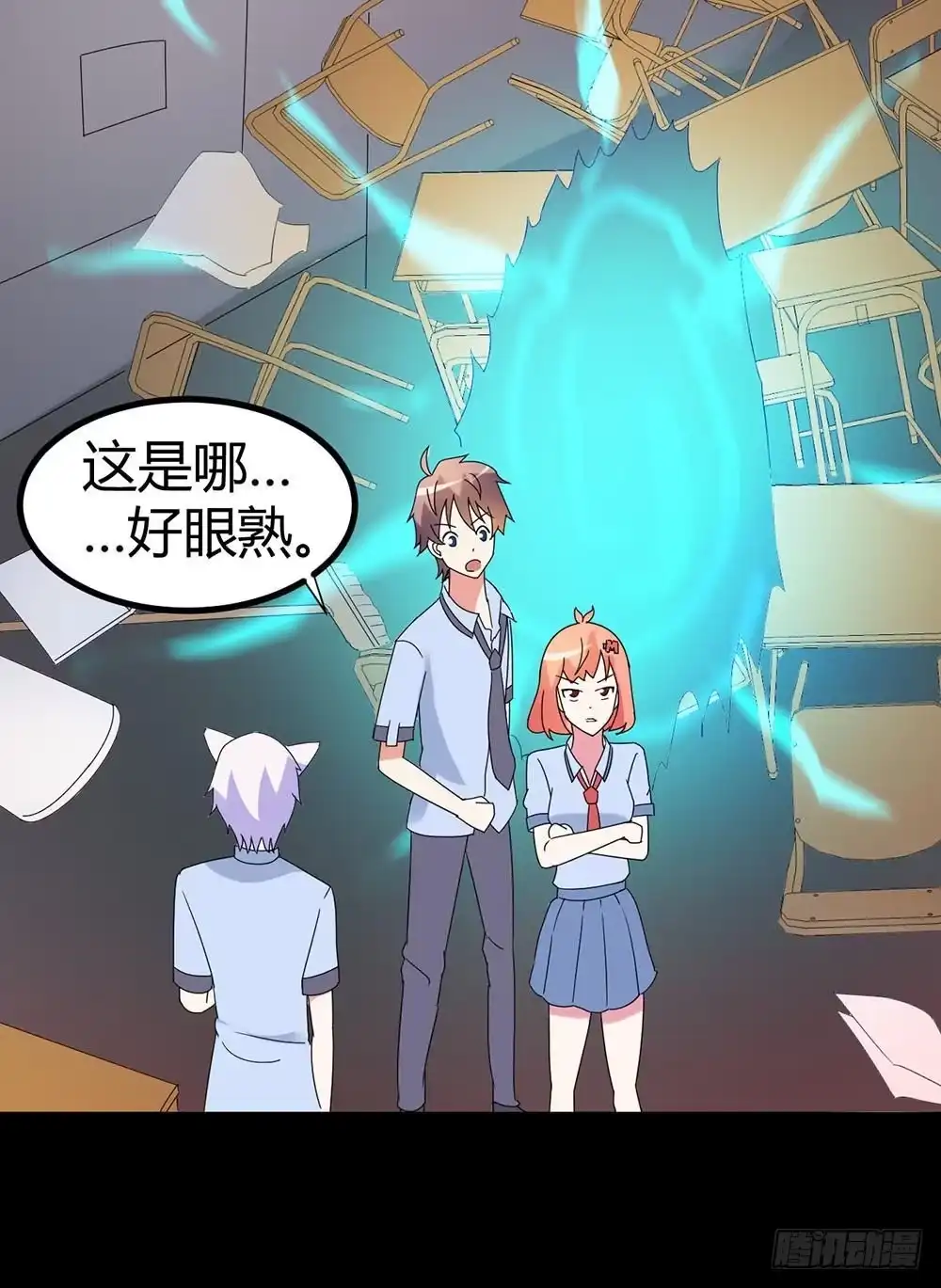《恶灵调教女王》Part34·镜与苹果之卷（终） 第12页
