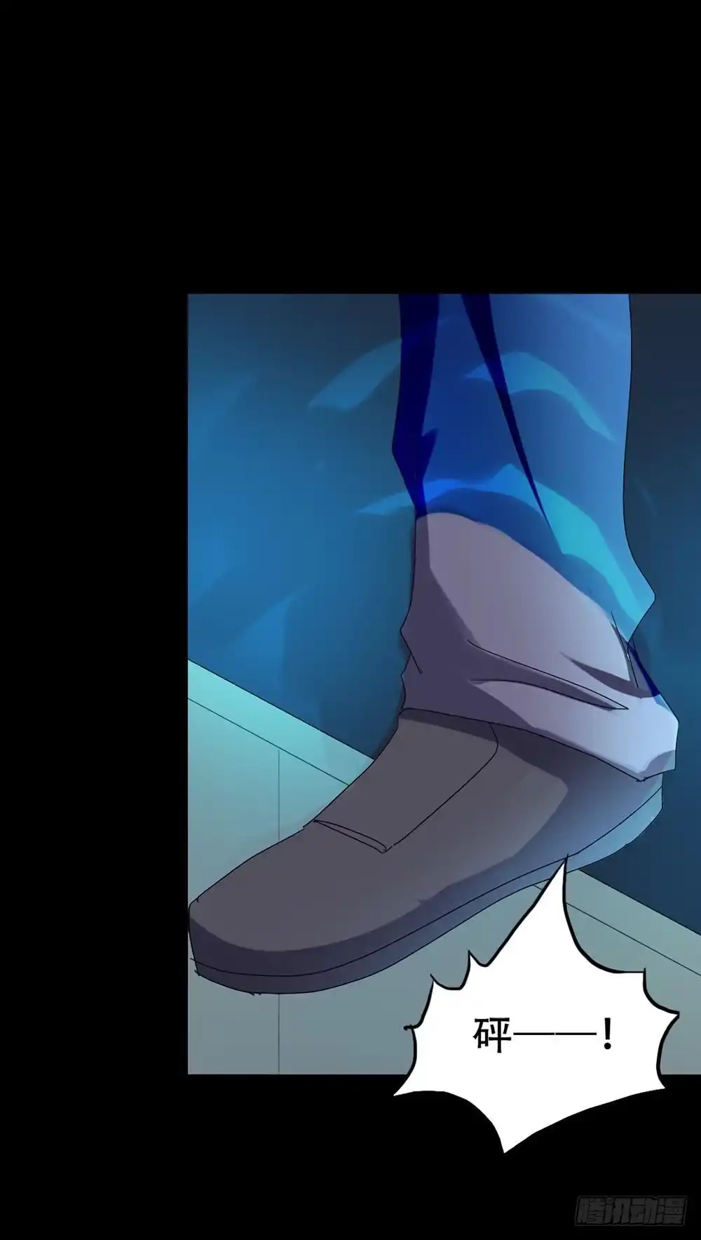 《恶灵调教女王》Part34·镜与苹果之卷（终） 第48页