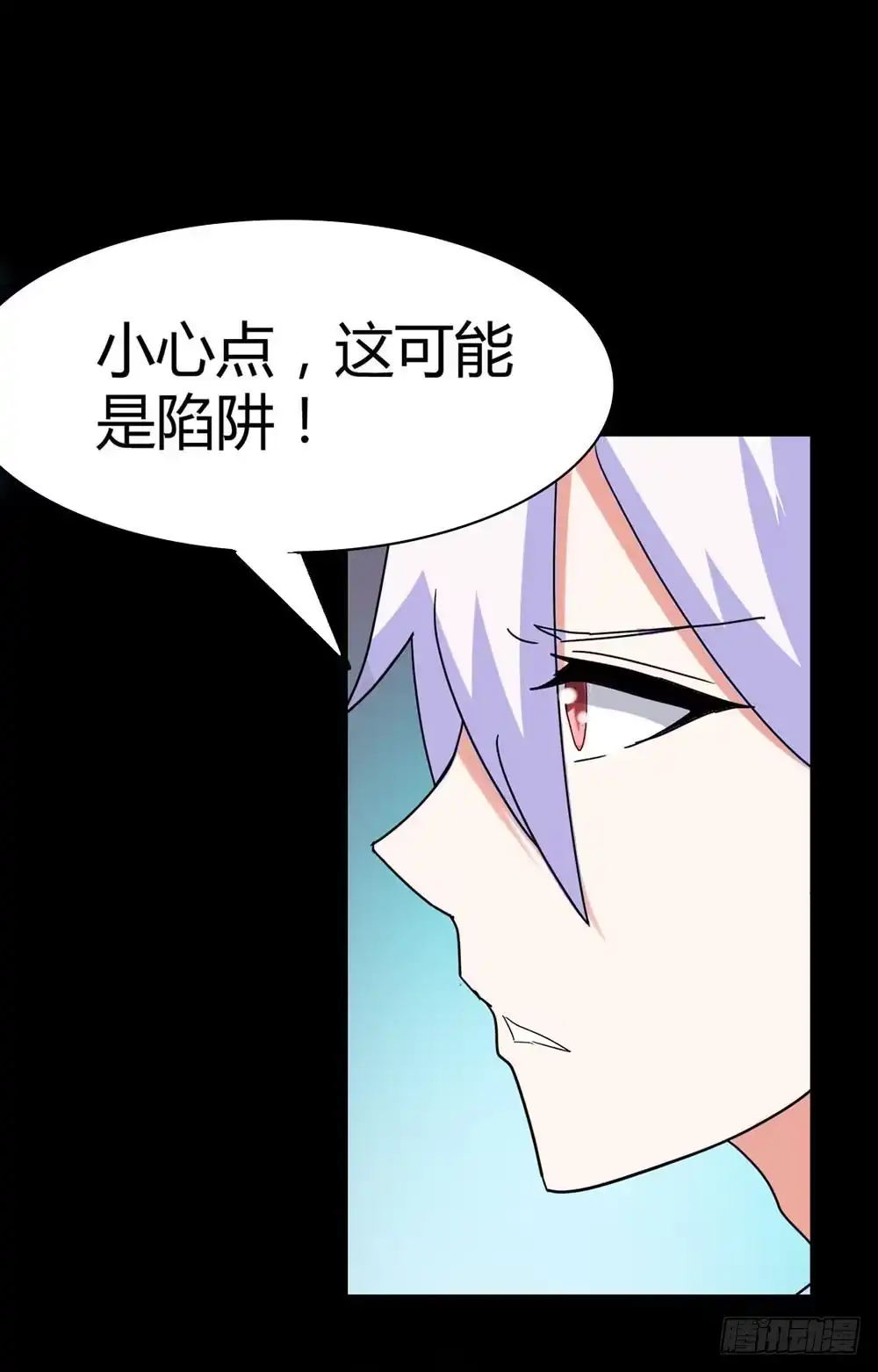 《恶灵调教女王》Part34·镜与苹果之卷（终） 第27页