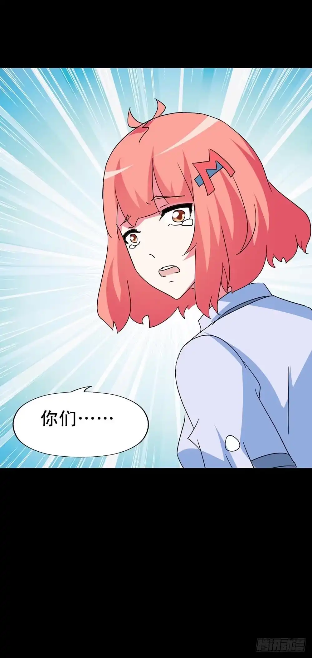 《恶灵调教女王》Part35·唐家来袭之卷（一） 第58页