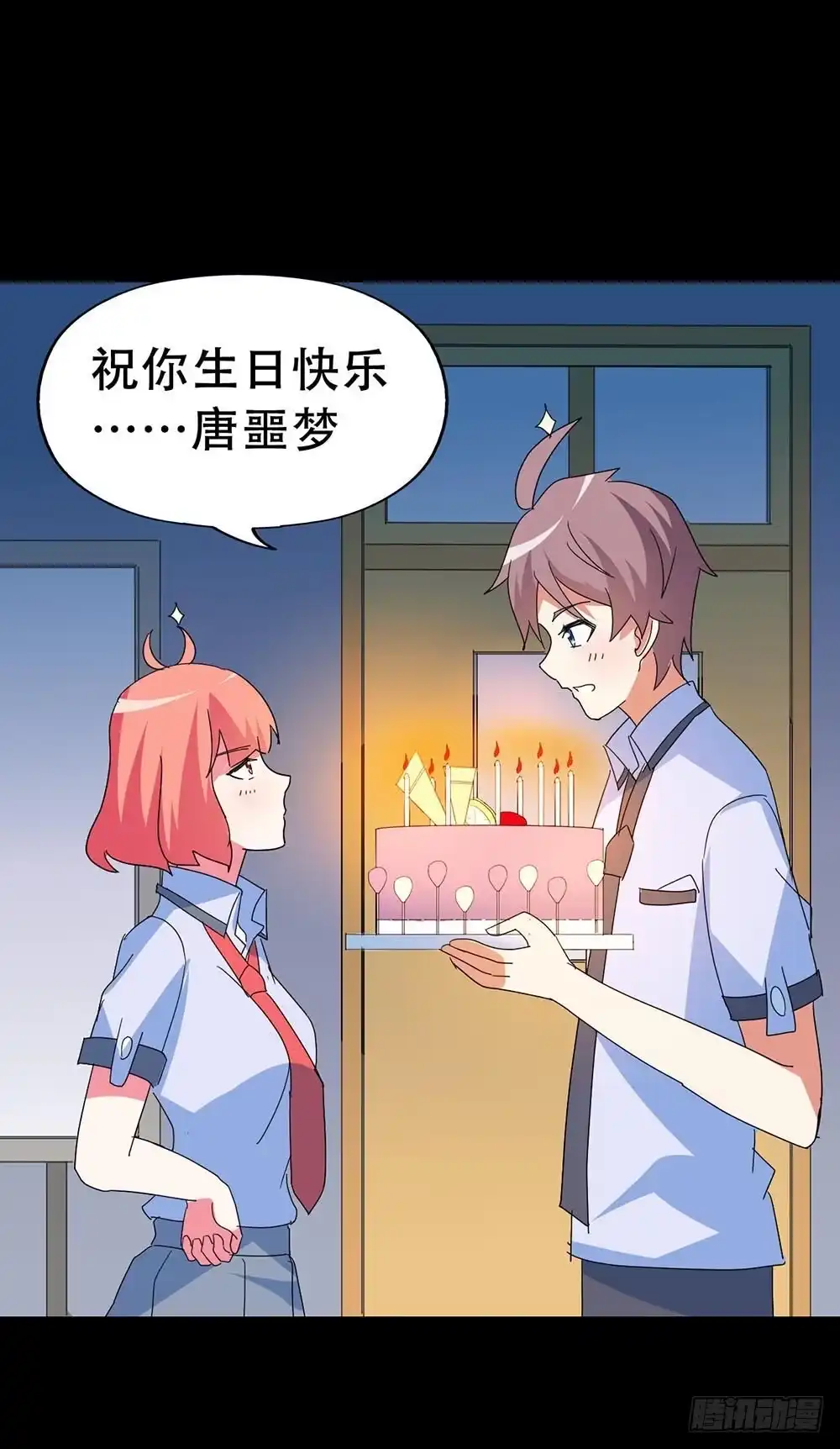 《恶灵调教女王》Part35·唐家来袭之卷（一） 第59页