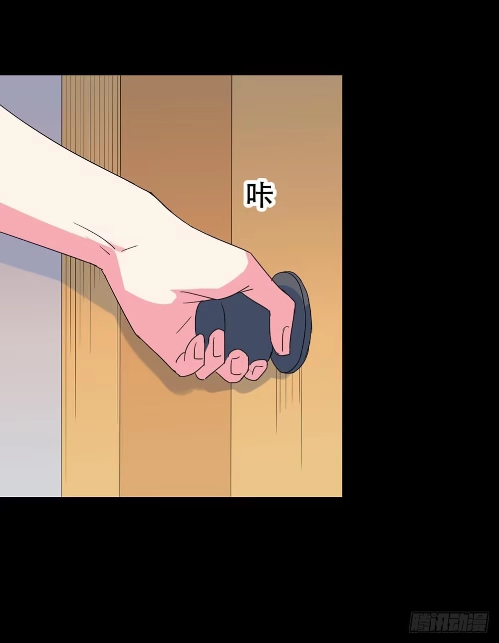 《恶灵调教女王》Part35·唐家来袭之卷（一） 第14页