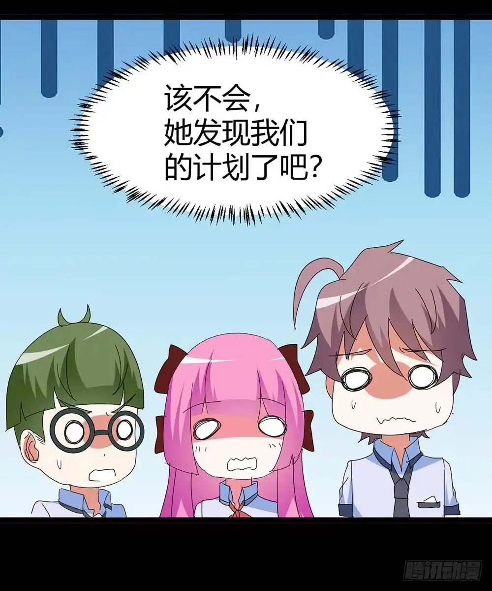 《恶灵调教女王》Part35·唐家来袭之卷（一） 第37页