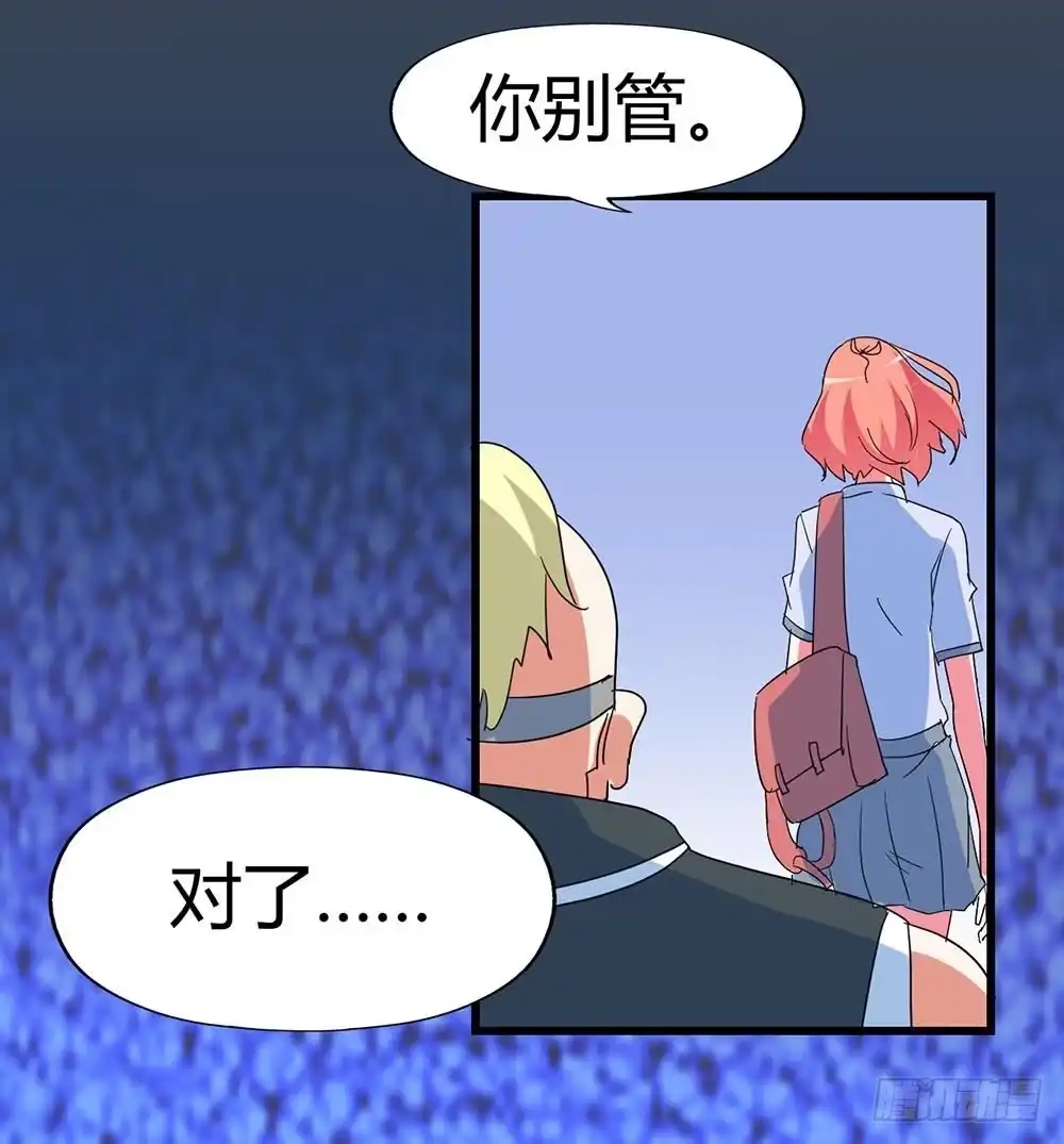 《恶灵调教女王》Part35·唐家来袭之卷（一） 第47页