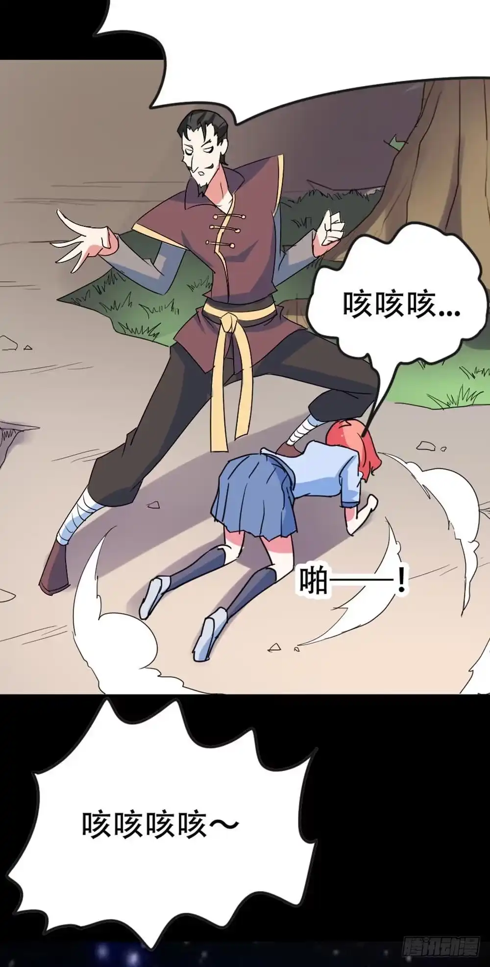 《恶灵调教女王》Part35·唐家来袭之卷（二） 第39页