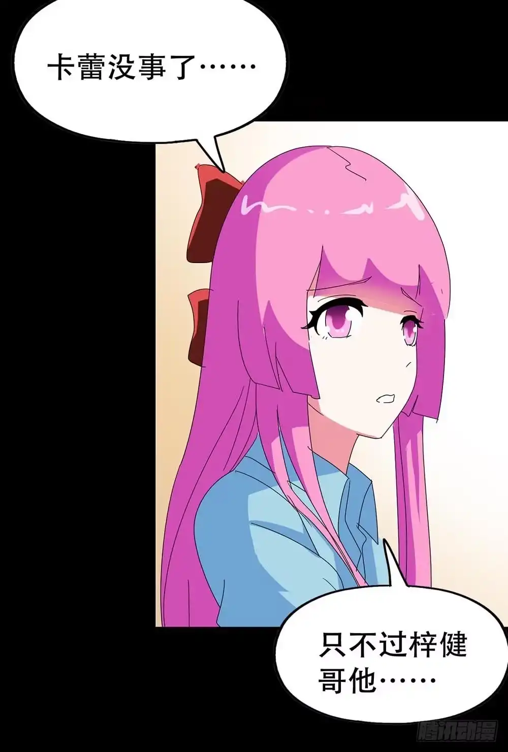 《恶灵调教女王》Part35·唐家来袭之卷（二） 第59页