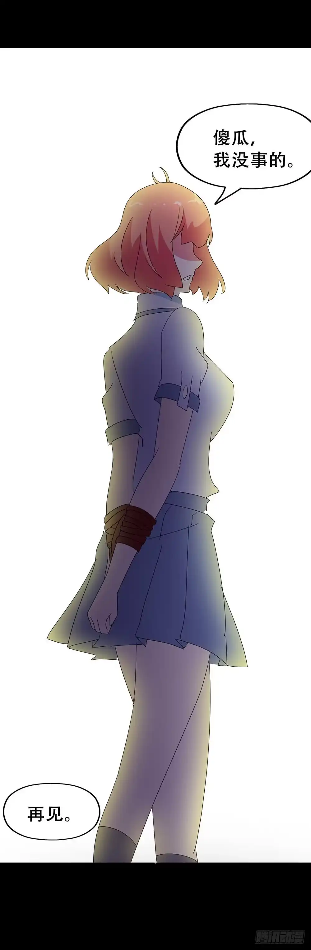 《恶灵调教女王》Part35·唐家来袭之卷（二） 第54页