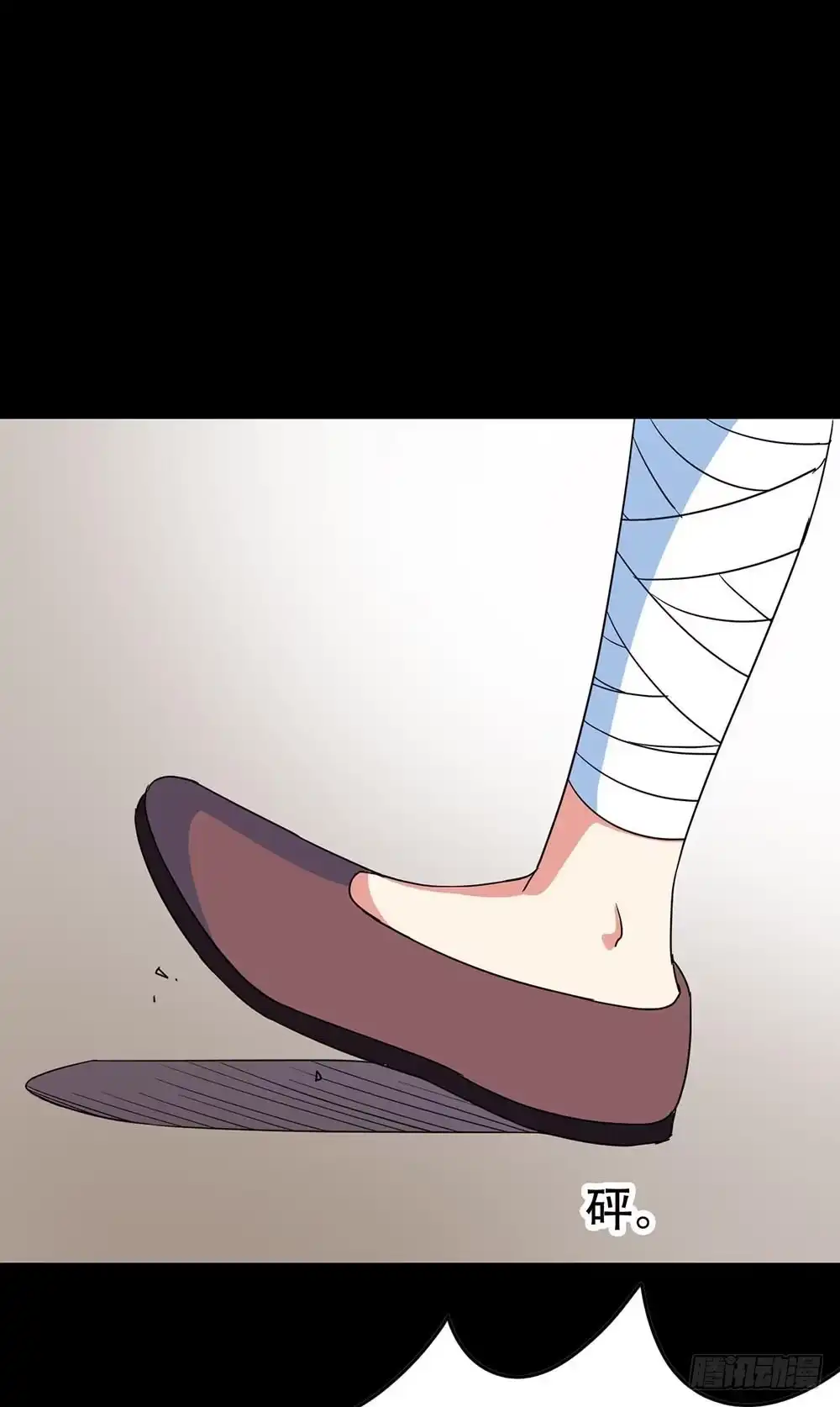 《恶灵调教女王》Part35·唐家来袭之卷（二） 第7页