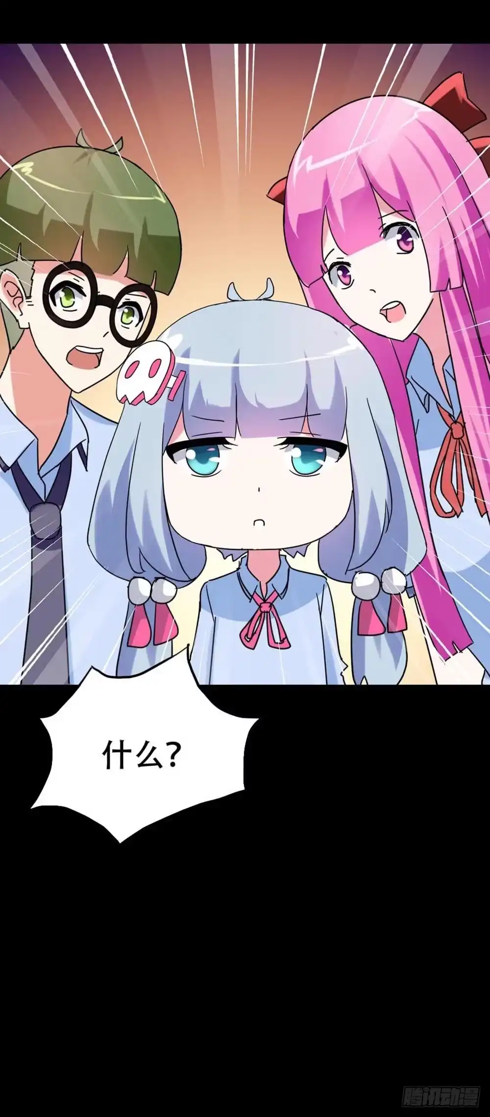 《恶灵调教女王》Part35·唐家来袭之卷（三） 第47页