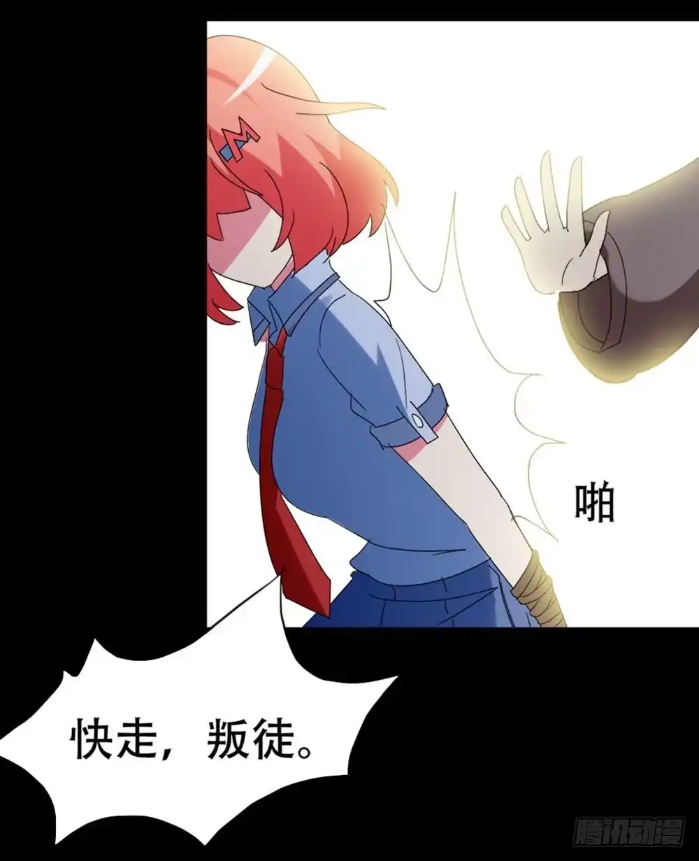 《恶灵调教女王》Part35·唐家来袭之卷（三） 第60页