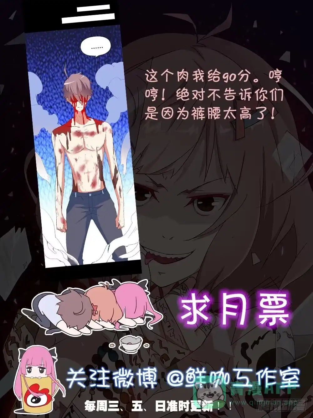 《恶灵调教女王》Part35·唐家来袭之卷（四） 第1页